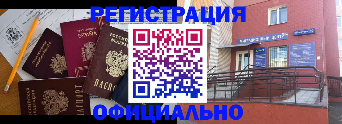 найти адрес прописки в Кировске