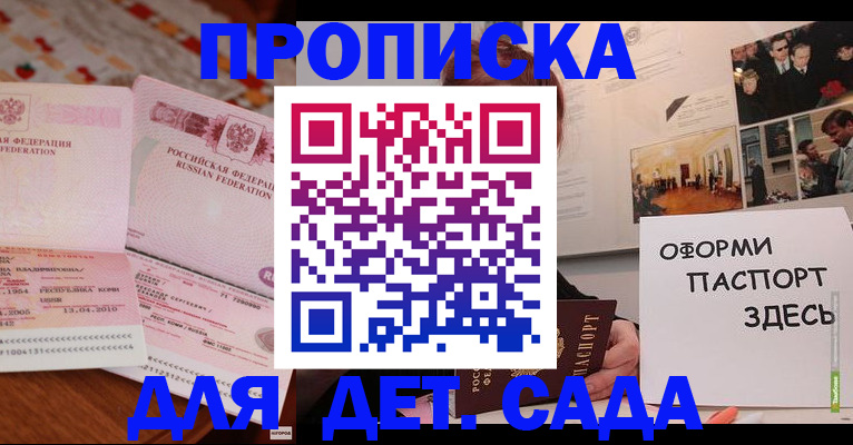 форма 3 в Кировске